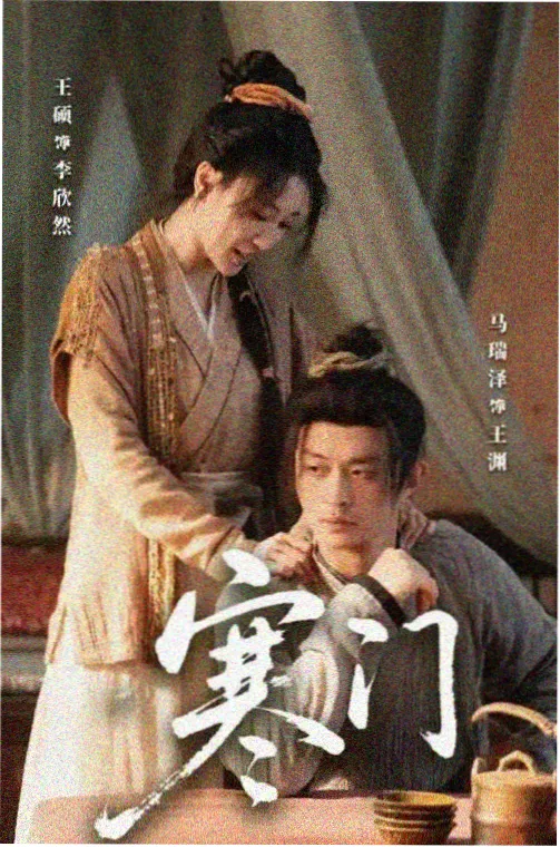 黑镜第七季